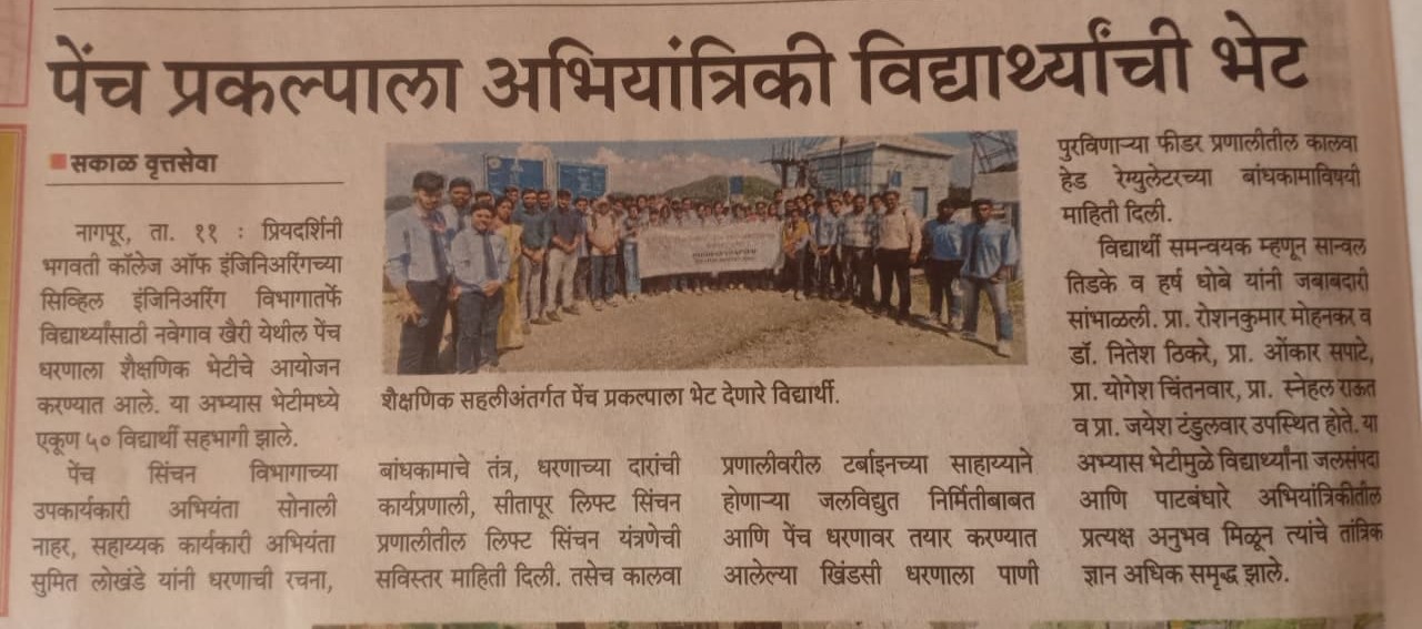 Forum Exordium News in Hitwada